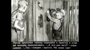 Шурик у дедушки Н.Носов / Аудиорассказ