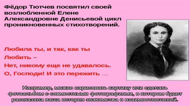 Что подарить девушке на Новый год смотреть онлайн