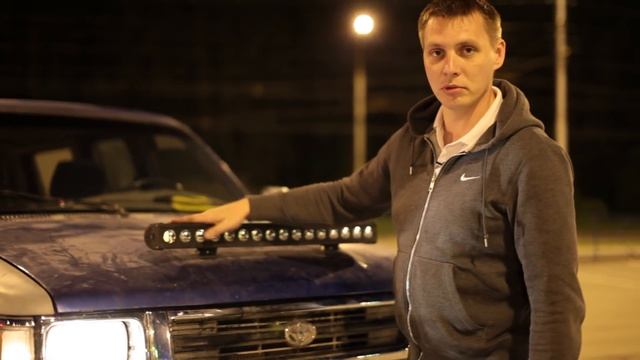 ЛайтБар 160 Вт. Cree. Светодиодная балка. Ночной обзор. Экстрим Свет. смотреть онлайн