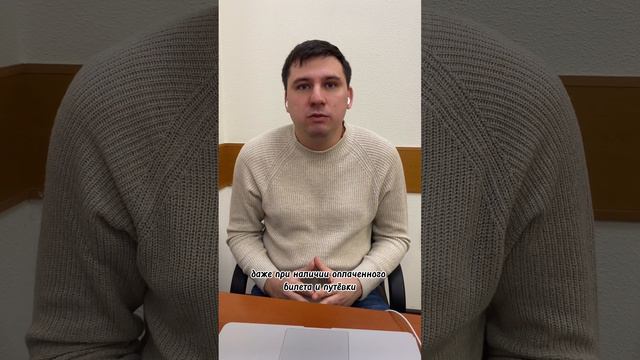 Кто и как может оформить запрет на выезд ребенка заграницу? Консультация +7-995-623-67-00 (WhatsApp смотреть онлайн