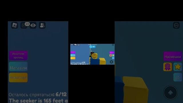 РОБЛОКС?!ИГРАЮ В ПРЯТКИ*меня поймали*|ROBLOX смотреть онлайн