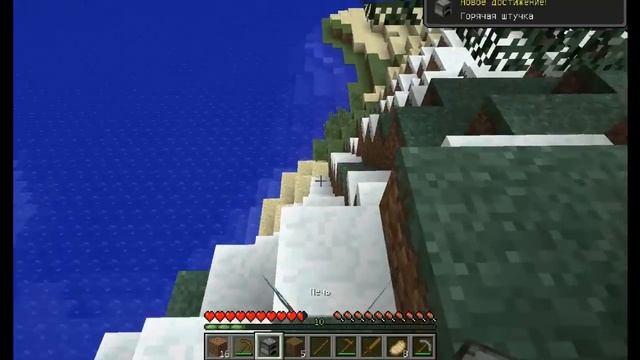 Как получить все ачивки в майнкрафте№ 8 смотреть онлайн