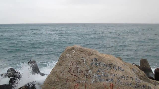 Алупка-2015. Крым-Россия. смотреть онлайн