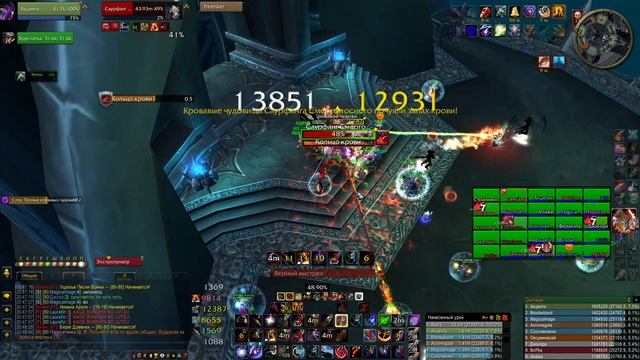 ММ Хант 23k dps WOW 3.3.5а wowcircle х5 PvE Саурфанг ЦЛК 25гер Saurfang Marksmanship Hunter смотреть онлайн