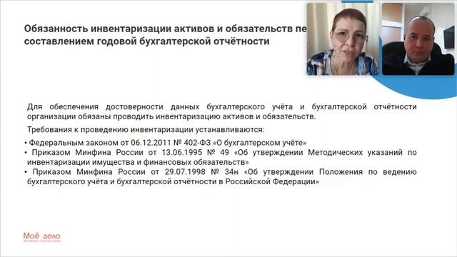 Как составить годовой отчёт за 2021 год смотреть онлайн