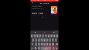 Как Загрузить Видео в Тик Ток с Телефона! Как добавить видео с галереи