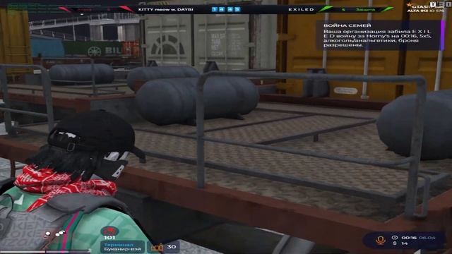 САМОЕ ИМБОВОЕ РАЗРЕШЕНИЕ ДЛЯ ТУЛЕВА на ГТА5РП | ALTA