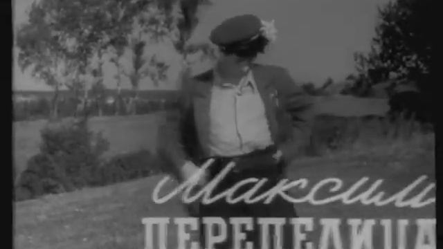 Максим Перепелица Начало с буквами смотреть онлайн