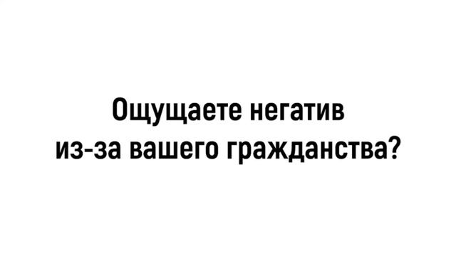 Как превратить отказ от вуза в рабочую визу в Австрии? Разговор со студентом смотреть онлайн
