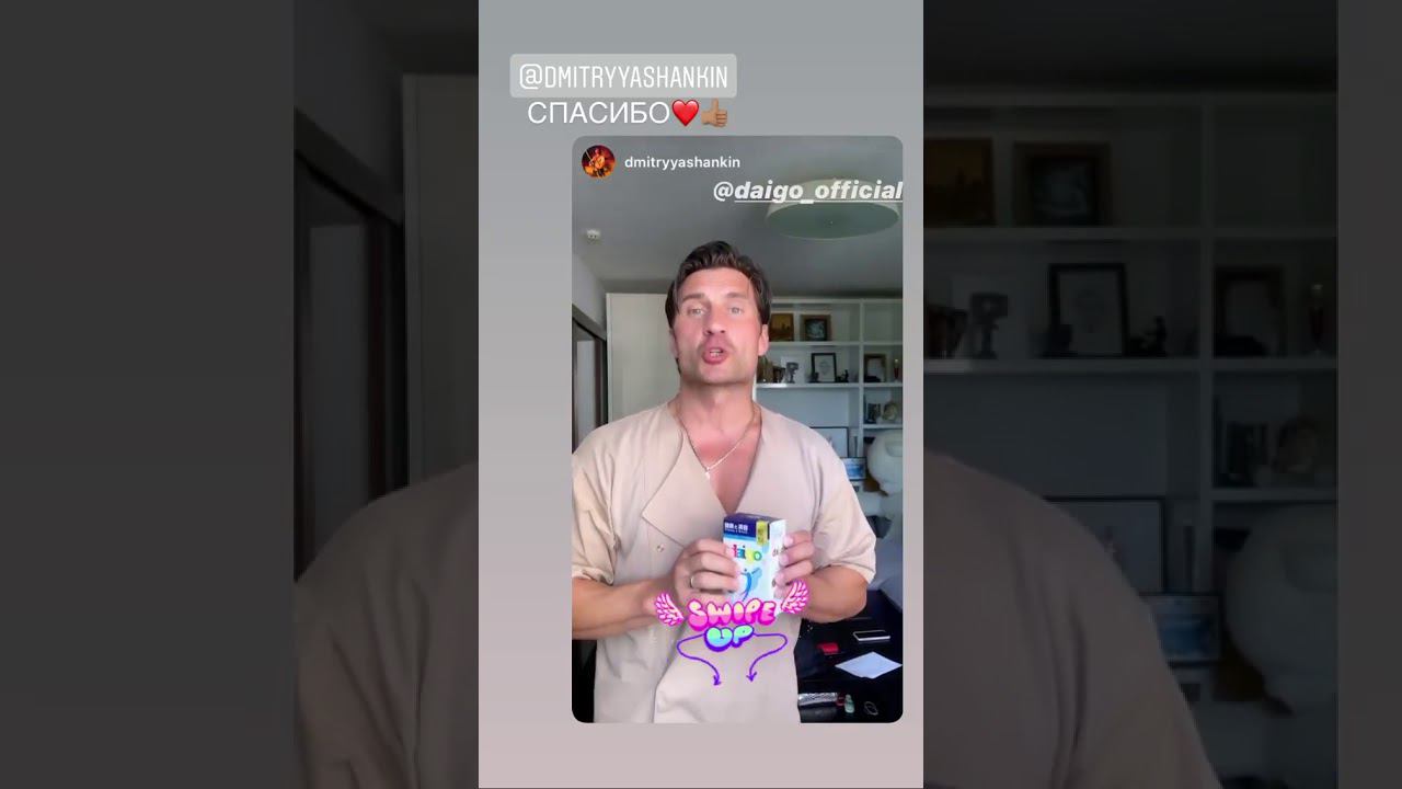 Дмитрий Яшанькин Заслуженный Мастер Спорта смотреть онлайн