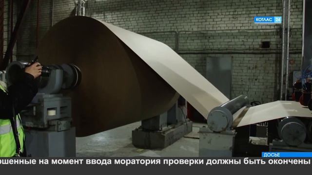 Мораторий на проверки бизнеса. смотреть онлайн