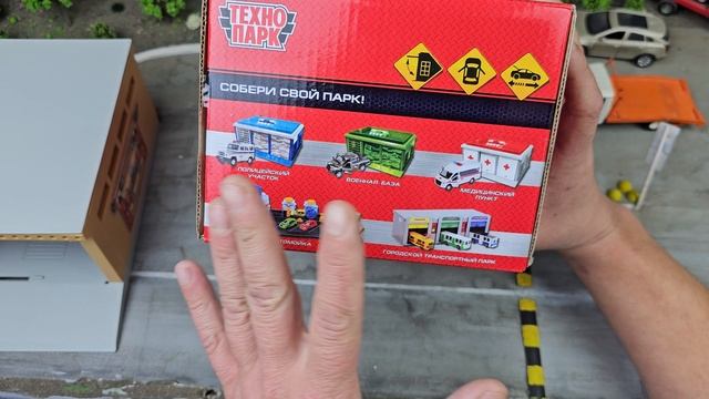 Гаражи для машинок моделей Технопарк смотреть онлайн