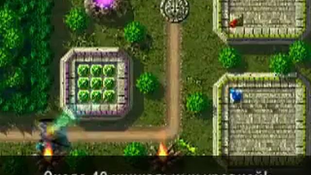 Игра Защитники азгарда смотреть онлайн