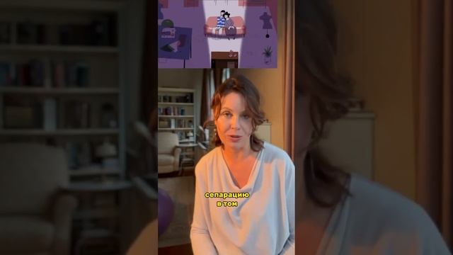 А если сепарация с родителями не произошла? Как быть? смотреть онлайн