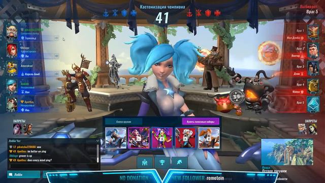 Пробуем апнуть алмаз, рейтинговые игры Paladins! смотреть онлайн