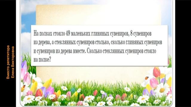 Летние занятия смотреть онлайн