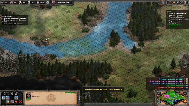 Age of Empires II DE Аларих 1# смотреть онлайн