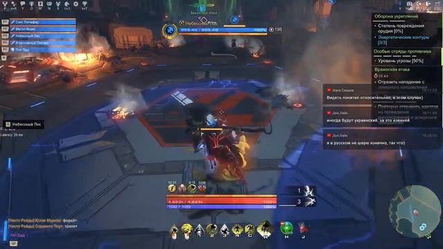 🔴 Стрим Skyforge ( Пвп, Интегратор!!! ) смотреть онлайн
