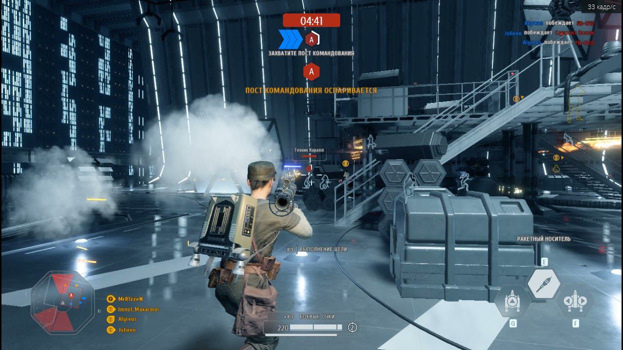 Star Wars Battlefront II На слабом ПК смотреть онлайн