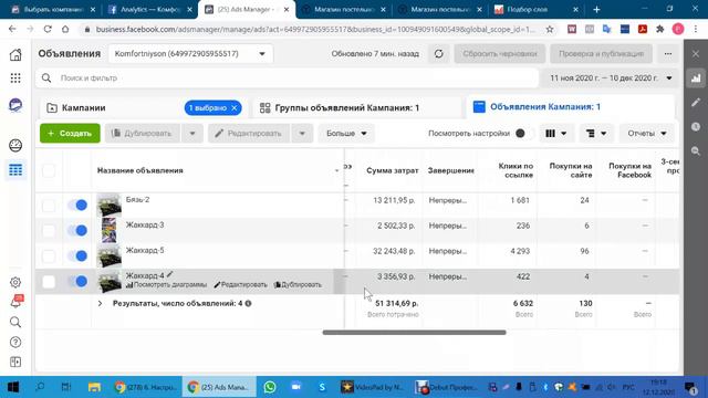 Аренда, продажа интернет-магазина смотреть онлайн