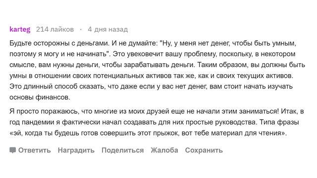 Что нужно делать в 20, чтобы не жалеть в 30 и 40 лет? смотреть онлайн