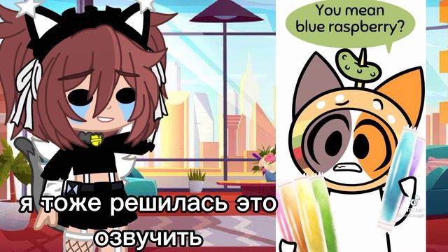 тренд тт, новая ос, палю голос :'› крч херь смотреть онлайн