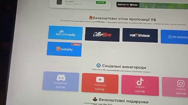 Як безплатно получити роблокси?НЕ ОБМАН!!! смотреть онлайн