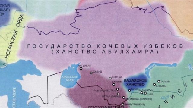 Этногенез и этнические процессы на территории Казахстана в монгольскую эпоху смотреть онлайн