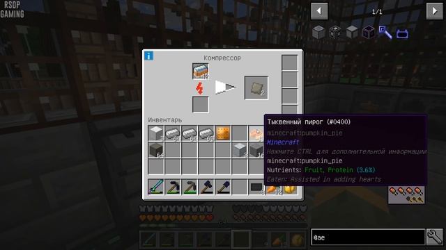 LP ► Minecraft ► Enigmatica 2: Expert #18 - Компрессор и Продвинутый высекатель смотреть онлайн