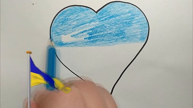 Як намалювати СЕРЦЕ УКРАЇНИ /Прості малюнки для дітей/How to draw a HEART OF UKRAINE смотреть онлайн
