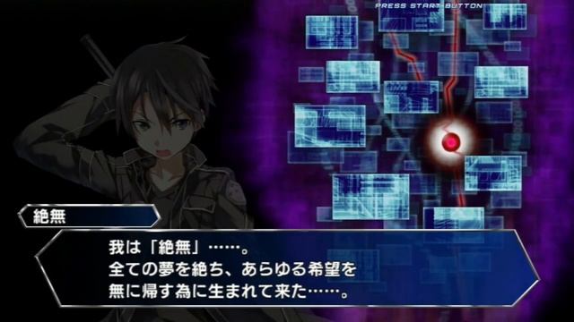 Dengeki Bunko Fighting Climax - Kirito playthrough (Arcade Story & Dream Duel) смотреть онлайн