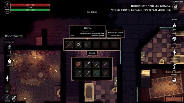 Я потрясен этой игрой! Hell is Others смотреть онлайн