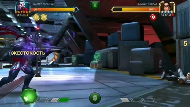 Мистер зловещий (Синистер) 6*. Попытка выжать максимальный дамаг. смотреть онлайн