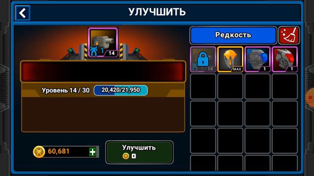 получил имбу