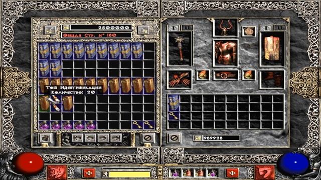 Diablo II: Lord of Destruction - Большой сундук Plug Y v10 (просто показываю) большое... смотреть онлайн