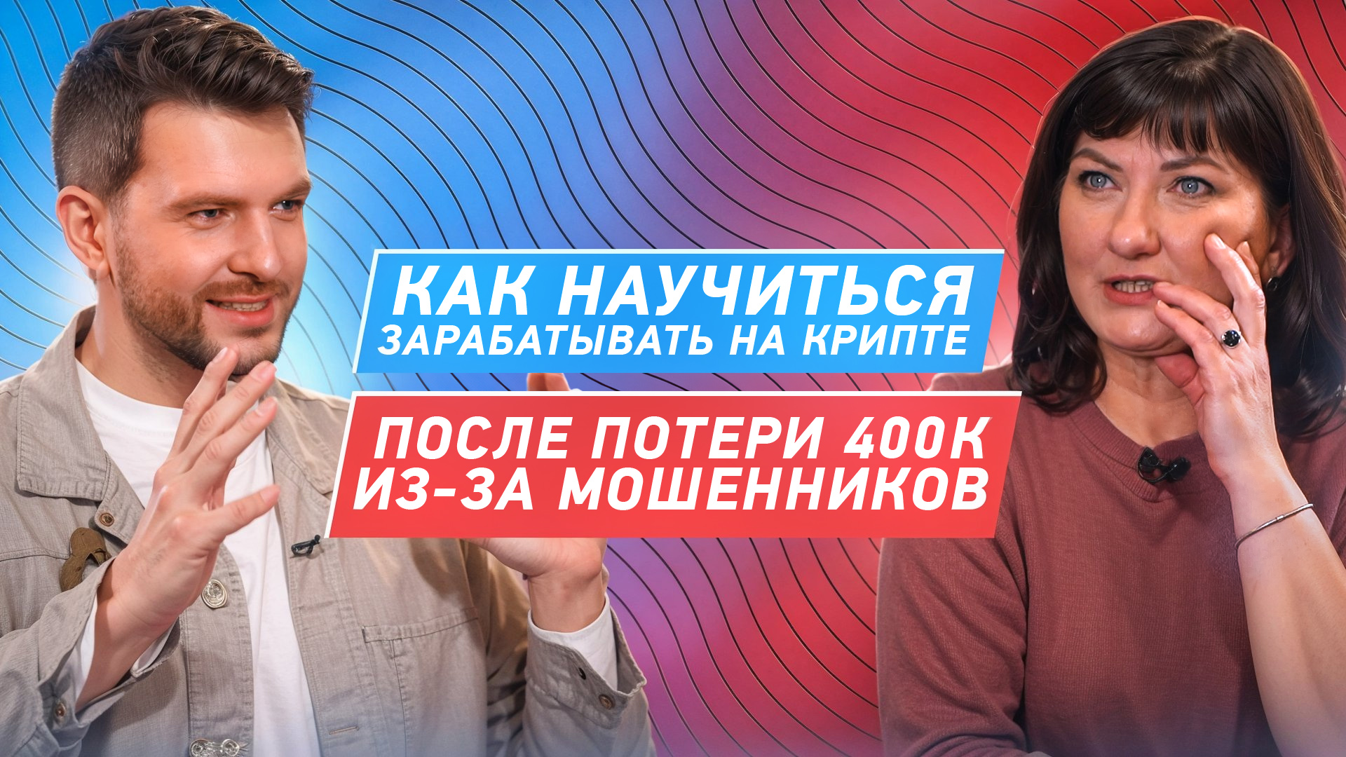 Как ЗАРАБОТАТЬ на ЖИЗНЬ МЕЧТЫ и справиться с кредитами — путь гардеробщицы к финансовой свободе
