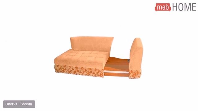 Диван-кровать №4 Элегия смотреть онлайн