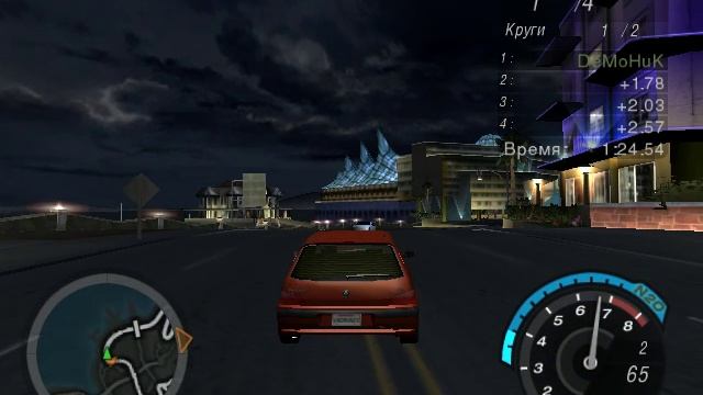 Need for Speed Underground 2 часть 4