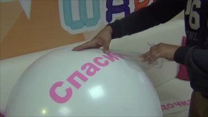 Как сделать надпись на шаре