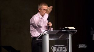 Обилие благодати и дар праведности. Проповедь Александра Шевченко