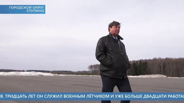 14 апреля 2022. Домодедово. Главные события