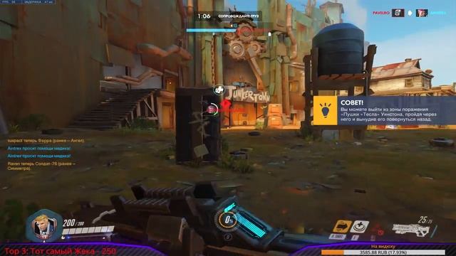[Stream] Overwatch - Еженедельная аркада смотреть онлайн
