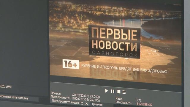 Кандидаты на пост Главы Саяногорска поучаствовали в открытом диалоге смотреть онлайн