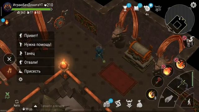 FROSTBORN Защита от Рейда 100 процентов Схема Frost Born Coop Survival