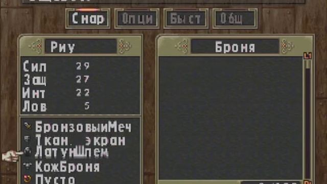 Let's Play Breath of Fire 3 на русском Part 3 - Гора Глаус смотреть онлайн