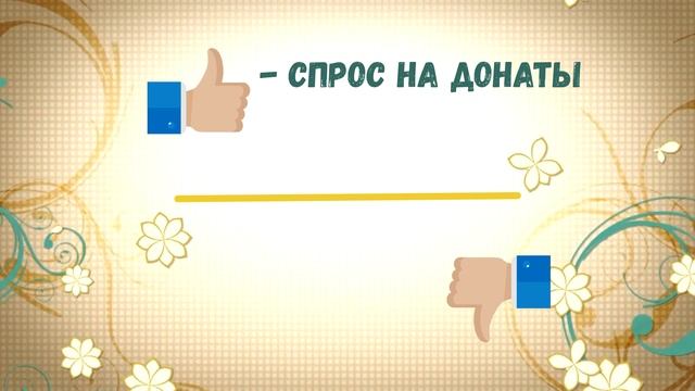 В чем смысл ивентов Клуба Романтики? Краткий анализ Алмазной лихорадки и других событий смотреть онлайн