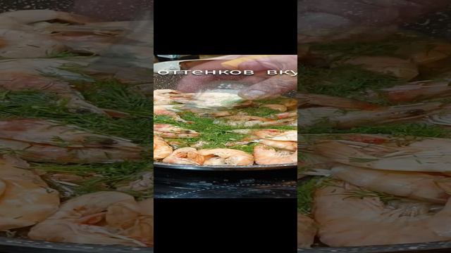 50 оттенков вкуса. Рецепты