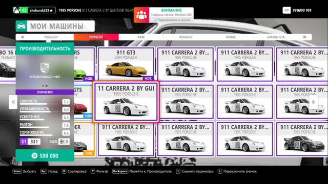 Раздаю крутые тачки в forza horizon 4 смотреть онлайн