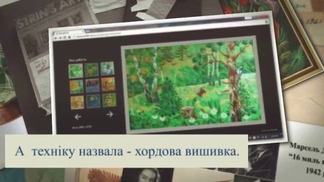 String Art - Мистецтво Струн (з майстер-класу Хавіної Т.С.) 2016 р. смотреть онлайн