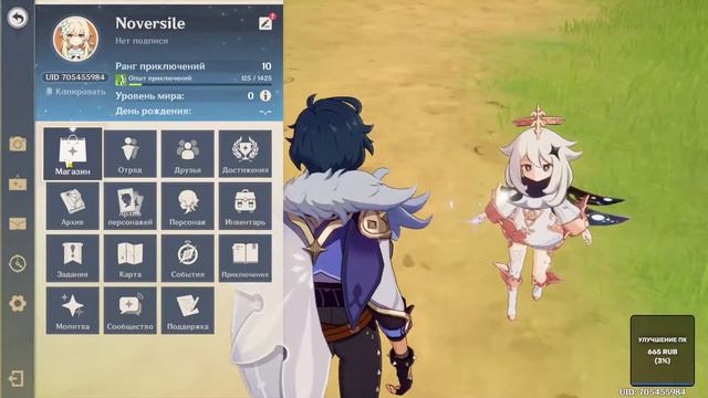 геншин или не геншин | Genshin Impact, Hero siege смотреть онлайн